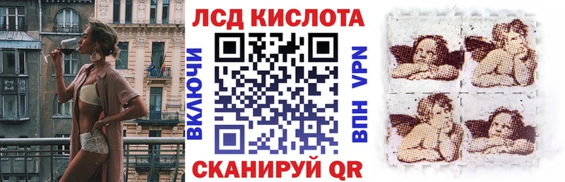 Марки 25I-NBOMe 1500мкг  хочу наркоту  Партизанск 