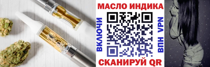 где найти наркотики  Партизанск  KRAKEN как зайти  Дистиллят ТГК Wax 