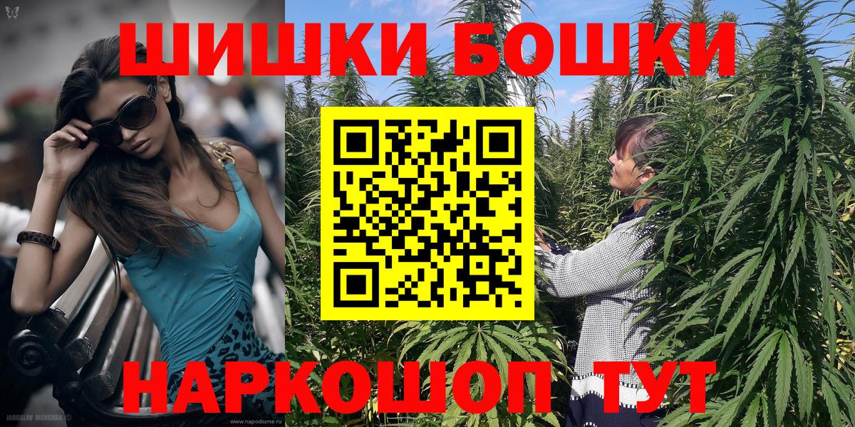 Бошки Шишки индика  Вход с VPN  Партизанск  Бошки марихуана марихуана  Бошки марихуана MAZAR 