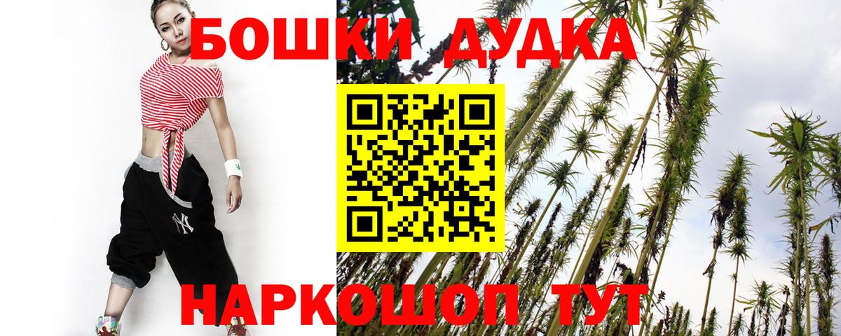 Конопля LSD WEED Партизанск